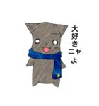 青いマフラー猫（個別スタンプ：26）