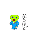 らくがきモンスターのお言葉（個別スタンプ：10）