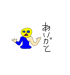 らくがきモンスターのお言葉（個別スタンプ：14）