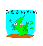 ワカメとナスと私（個別スタンプ：2）