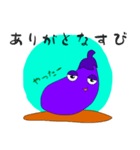 ワカメとナスと私（個別スタンプ：4）