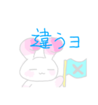 ウサギルト（個別スタンプ：3）