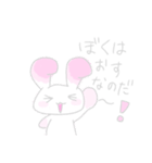 ウサギルト（個別スタンプ：5）