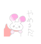 ウサギルト（個別スタンプ：7）