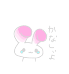 ウサギルト（個別スタンプ：11）
