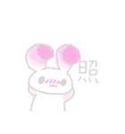 ウサギルト（個別スタンプ：15）