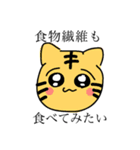おめめがキラキラなどうぶつたち（個別スタンプ：8）