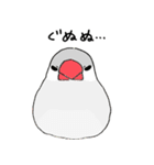 シルバー文鳥（個別スタンプ：2）