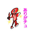 甥コの絵2（個別スタンプ：3）