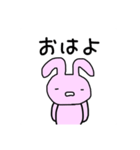 あにまる。あいさつ（個別スタンプ：1）