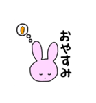 あにまる。あいさつ（個別スタンプ：2）