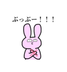 あにまる。あいさつ（個別スタンプ：4）
