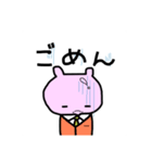 あにまる。あいさつ（個別スタンプ：6）