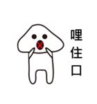 きのこアバディーンパート1（個別スタンプ：12）