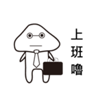 きのこアバディーンパート1（個別スタンプ：22）