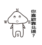きのこアバディーンパート1（個別スタンプ：23）