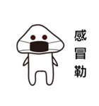 きのこアバディーンパート1（個別スタンプ：24）