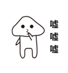 きのこアバディーンパート1（個別スタンプ：25）