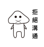きのこアバディーンパート1（個別スタンプ：26）