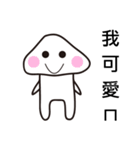 きのこアバディーンパート1（個別スタンプ：27）