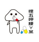 きのこアバディーンパート1（個別スタンプ：30）