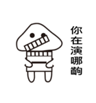きのこアバディーンパート1（個別スタンプ：31）