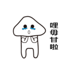 きのこアバディーンパート1（個別スタンプ：34）