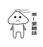 きのこアバディーンパート1（個別スタンプ：35）