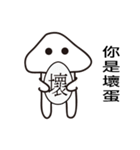 きのこアバディーンパート1（個別スタンプ：37）