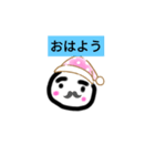 のほほんだね（個別スタンプ：1）