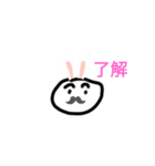 のほほんだね（個別スタンプ：2）