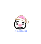 のほほんだね（個別スタンプ：3）