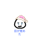 のほほんだね（個別スタンプ：6）