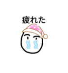 のほほんだね（個別スタンプ：8）