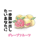 運命美容アロマ占いスタンプ パート1（個別スタンプ：6）
