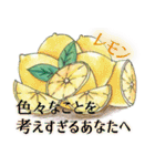 運命美容アロマ占いスタンプ パート1（個別スタンプ：13）