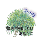 運命美容アロマ占いスタンプ パート1（個別スタンプ：15）