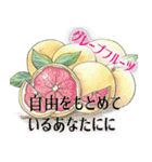 運命美容アロマ占いスタンプ パート1（個別スタンプ：17）