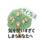 運命美容アロマ占いスタンプ パート1（個別スタンプ：22）