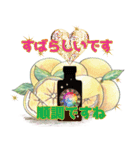 運命美容アロマ占いスタンプ パート1（個別スタンプ：24）