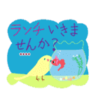 <改定版>大人ほっこり敬語 猫と小鳥と金魚（個別スタンプ：5）