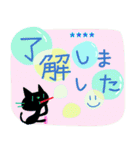 <改定版>大人ほっこり敬語 猫と小鳥と金魚（個別スタンプ：6）