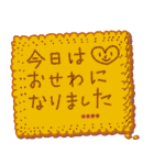 <改定版>大人ほっこり敬語 猫と小鳥と金魚（個別スタンプ：12）