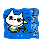 愉快な白ネコ家族の毎日超！使えるデカ文字（個別スタンプ：12）