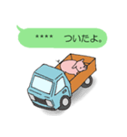 ＊＊＊＊に送る厳しいスタンプ（個別スタンプ：20）