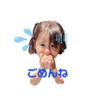 麻琴ちゃん 琶瑠くん（個別スタンプ：5）