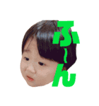 麻琴ちゃん 琶瑠くん（個別スタンプ：6）
