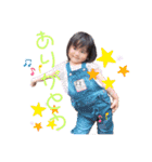麻琴ちゃん 琶瑠くん（個別スタンプ：13）