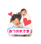 麻琴ちゃん 琶瑠くん（個別スタンプ：14）