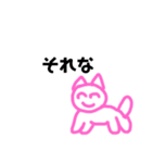 にゃん太第1号（個別スタンプ：1）